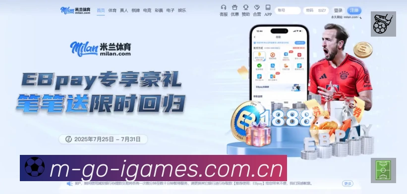 爱游戏赛事入口体系与导航结构
