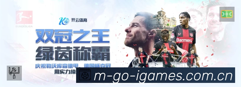 正在直播列表